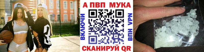 Alpha PVP СК КРИС Купить закладки Неман