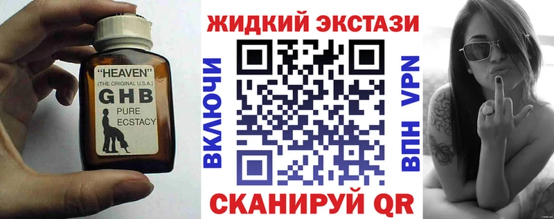БУТИРАТ 99% Неман