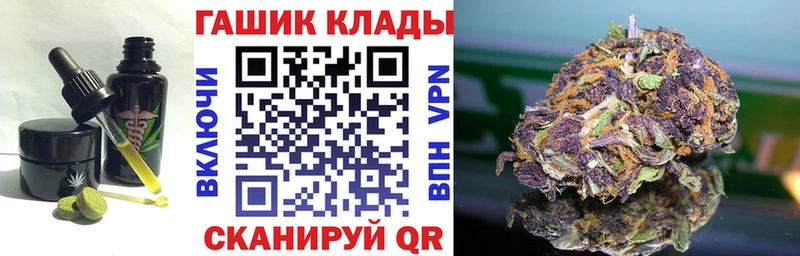Еда ТГК конопля  Купить где  Неман 
