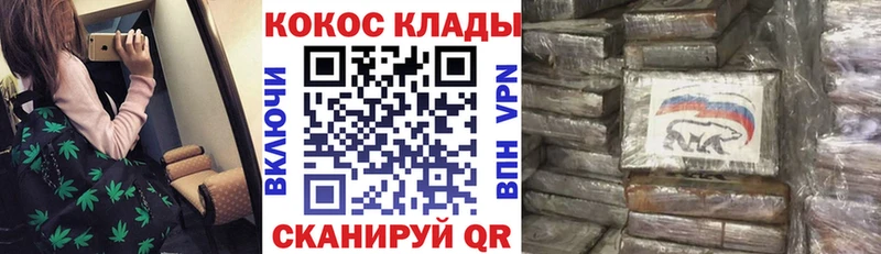 КОКАИН Перу  Купить  Неман 