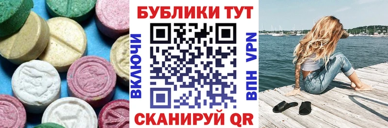 Экстази Punisher  Купить закладки  Неман 