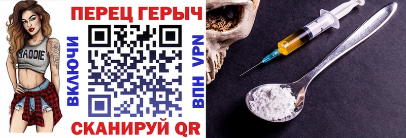 ГЕРОИН гречка  Купить закладки  Неман 