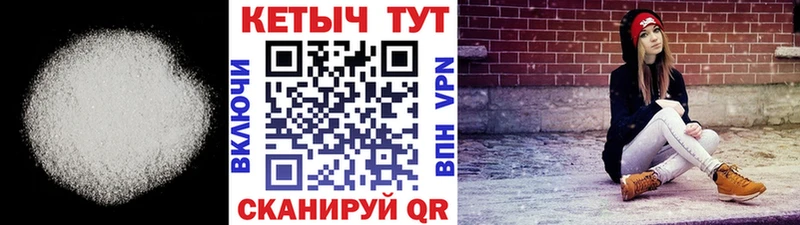 КЕТАМИН ketamine  Купить  Неман 
