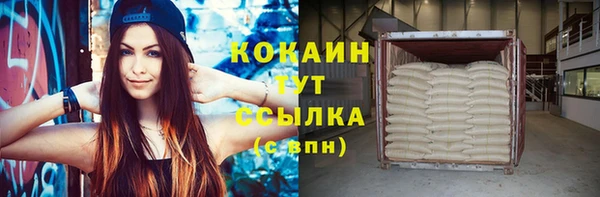 кокс Каменногорск