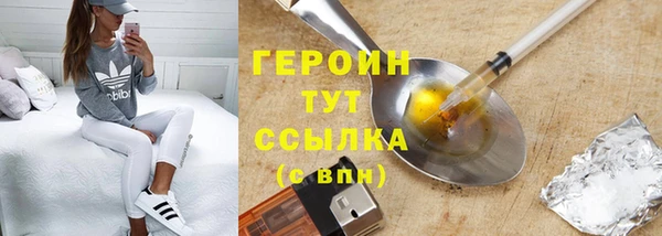 ALPHA PVP Карпинск
