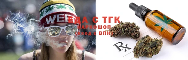 прущие крисы Каменск-Шахтинский