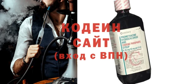 прущие крисы Каменск-Шахтинский