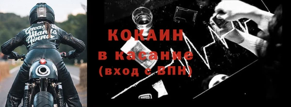 ALPHA PVP Карпинск