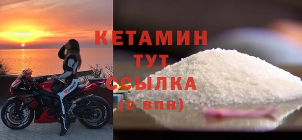 ALPHA PVP Карпинск