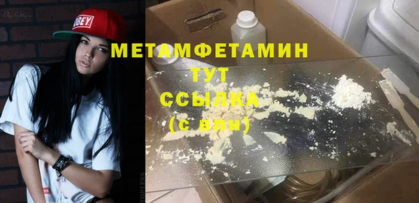 ALPHA PVP Карпинск