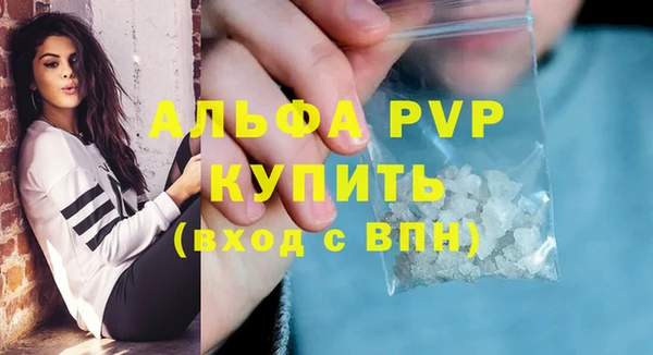 ALPHA PVP Карпинск