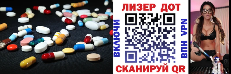 Купить где  Неман  ЛСД экстази ecstasy 