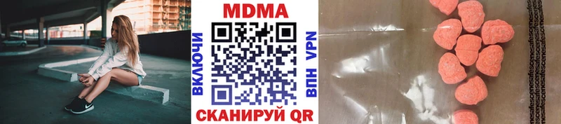 Купить  Неман  МДМА молли 