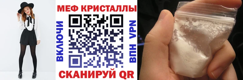 МЕФ  Неман