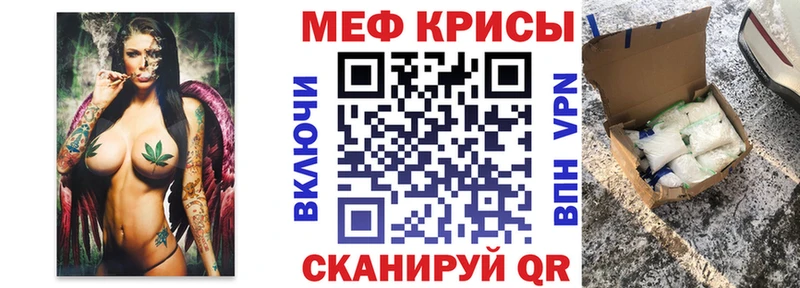 Мефедрон мяу мяу  Купить где  Неман 