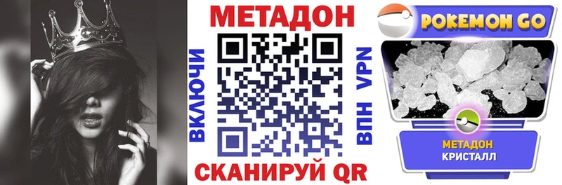 Купить закладки  Неман  МЕТАДОН белоснежный 