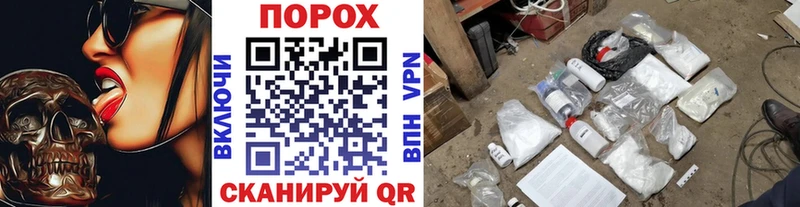 МЕТАМФЕТАМИН кристалл  Купить где  Неман 