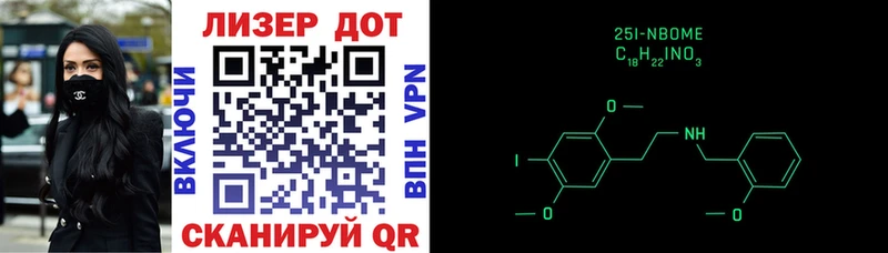 Купить где  Неман  Марки 25I-NBOMe 1,8мг 