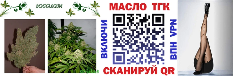 Дистиллят ТГК вейп с тгк  Купить  Неман 
