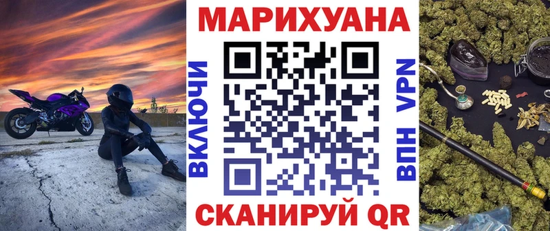 Каннабис MAZAR  Купить закладки  Неман 